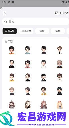 每一迹