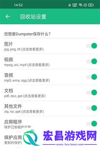 dumpster数据恢复