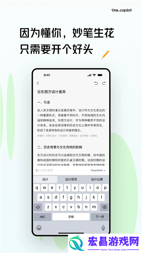 ima截图