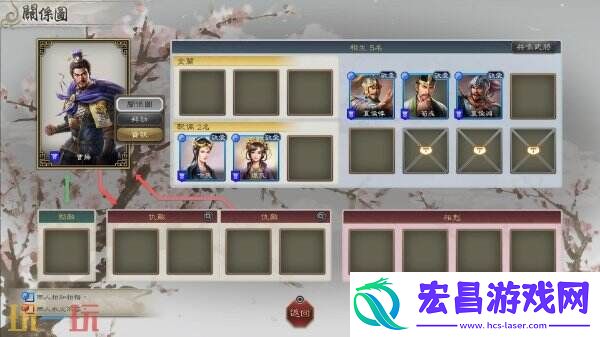 三国志8-重制版系列作品的首次重制