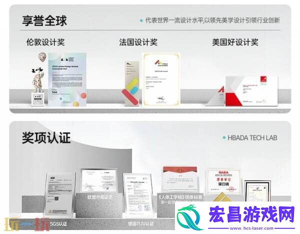 ChinaJoy-BTOC-携手精彩不容错过！