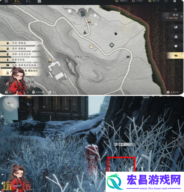 天下第二灯万事知任务攻略