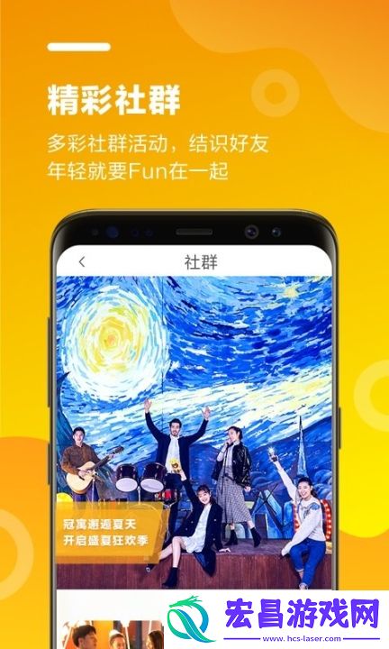 冠寓截图