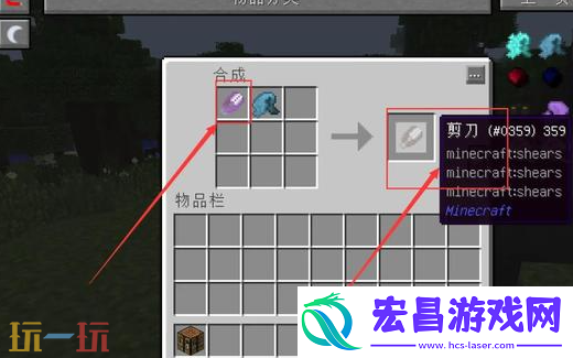 去除附魔效果方法介绍