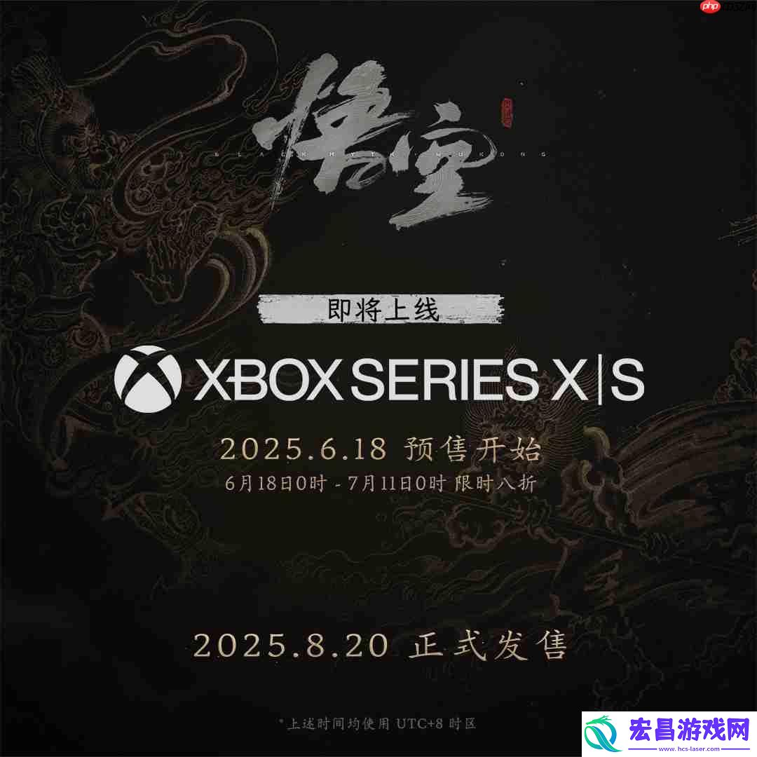黑神话