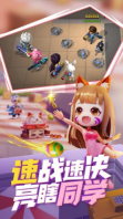 逃跑吧大兵截图