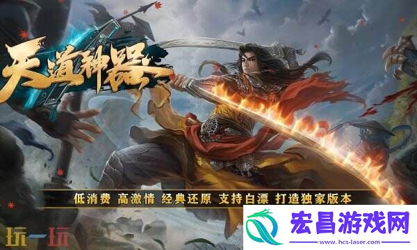 2025新版超变免费专属
