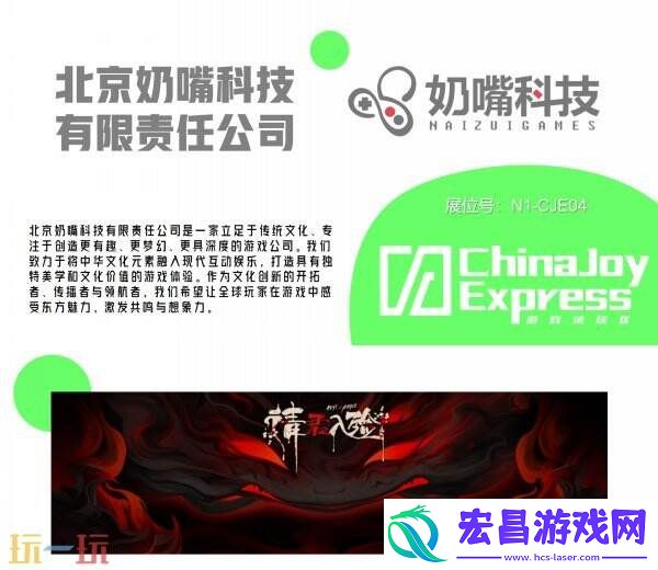 ChinaJoy-Express游戏试玩区新一批原创力作相继亮相