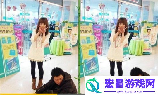 天天找你妹截图