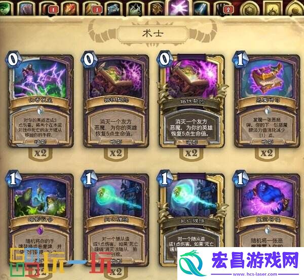 炉石传说国服归来