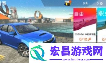 道路飞车游戏安卓版截图