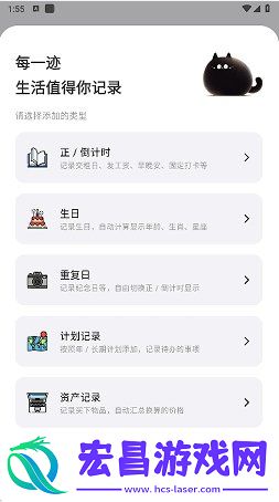 每一迹