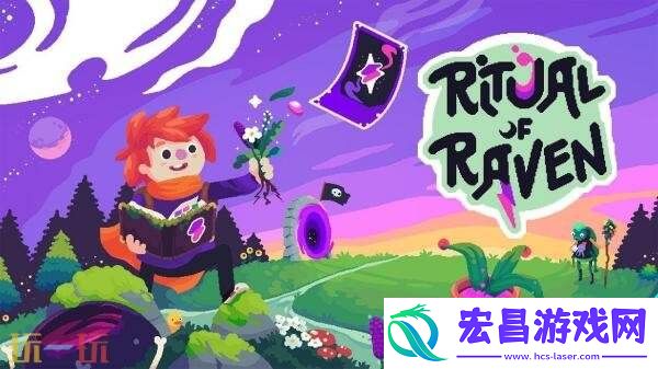 叙事型农场模拟巫鸦丰收祭将于8月8日推出