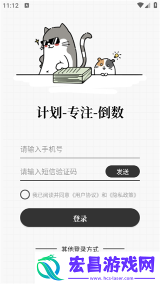 计划喵