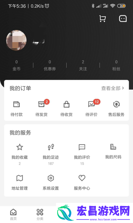 海织云截图