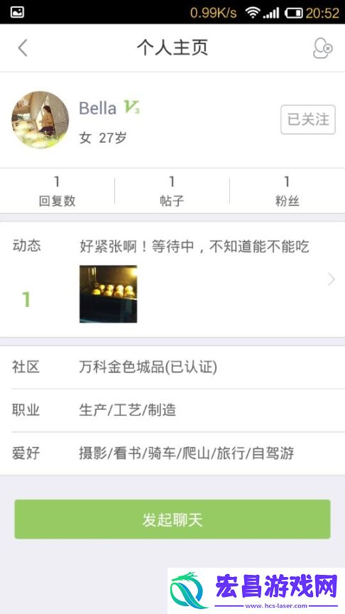 邻聚截图