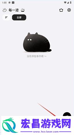 每一迹