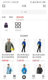 海织云截图