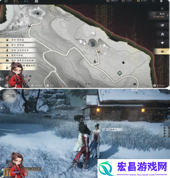天下第二灯万事知任务攻略