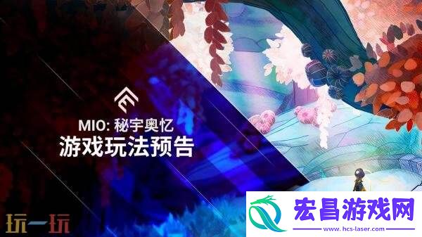 类银河战士恶魔城MIO