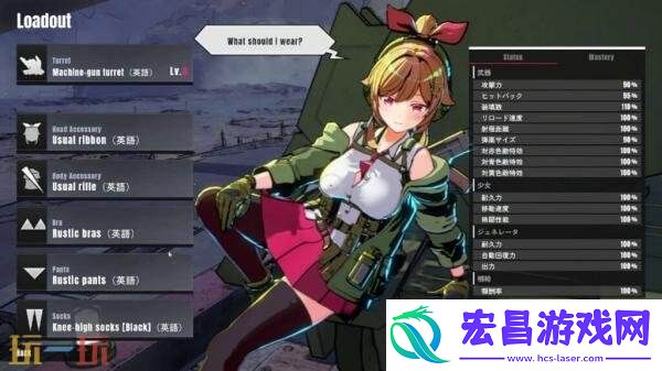 现已提供试玩Demo