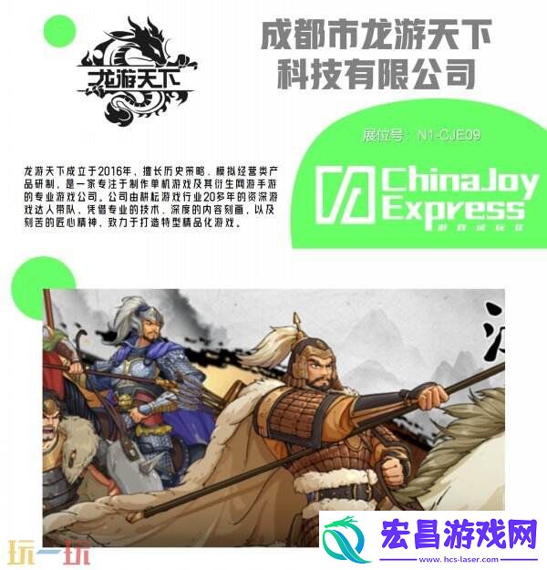 ChinaJoy-Express游戏试玩区新一批原创力作相继亮相