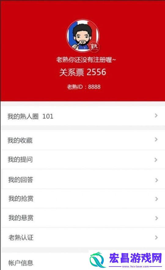 老熟截图