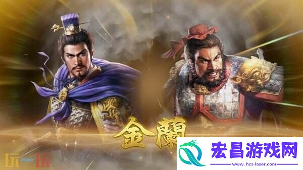 三国志8-重制版系列作品的首次重制