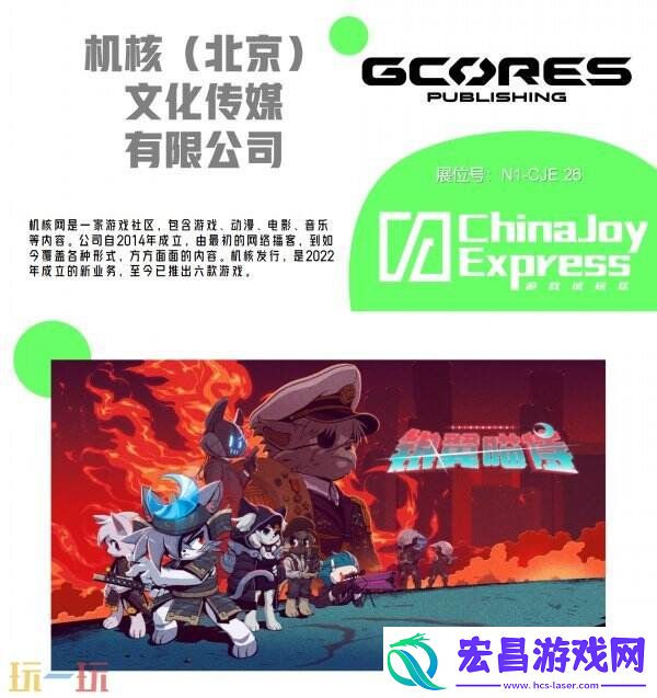 ChinaJoy-Express游戏试玩区新一批原创力作相继亮相
