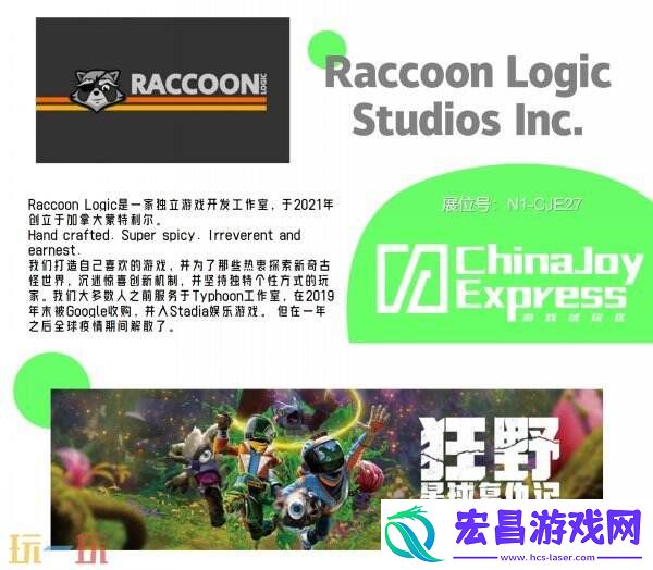 ChinaJoy-Express游戏试玩区新一批原创力作相继亮相