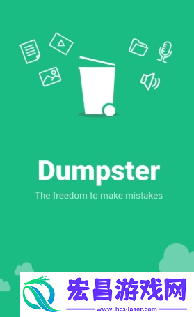 dumpster数据恢复截图
