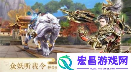 太古神王传最新版截图