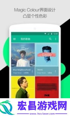 轻听截图