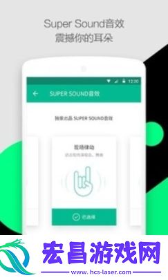 轻听截图