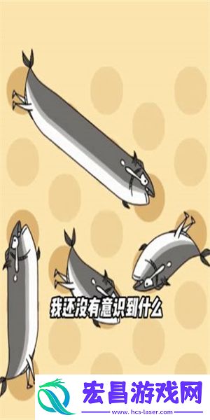 我的小康生活截图