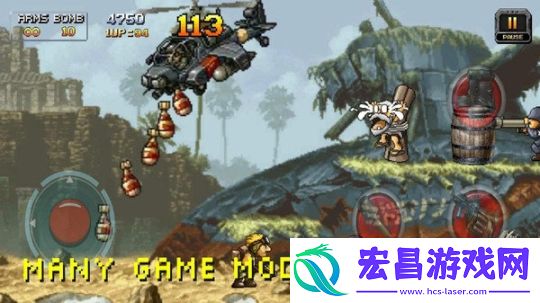 合金弹头大冒险手游截图