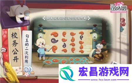 代号百鬼幼儿园手游截图