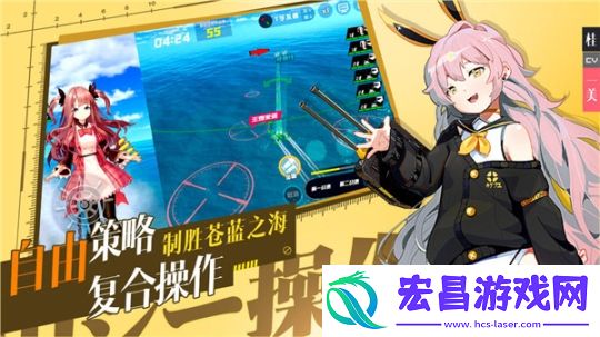 苍蓝誓约截图