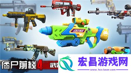 僵尸前线截图