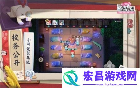 代号百鬼幼儿园手游截图
