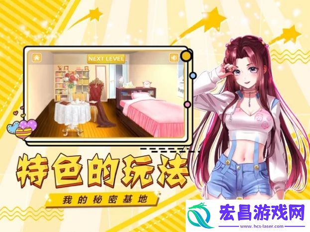 姐姐来了2安卓版截图