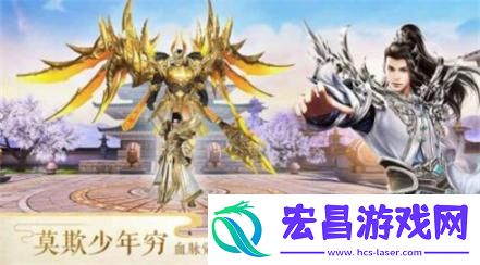 太古神王传最新版截图