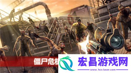 僵尸前线截图