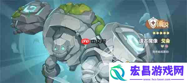 龙魂旅人后期终极阵容搭配推荐