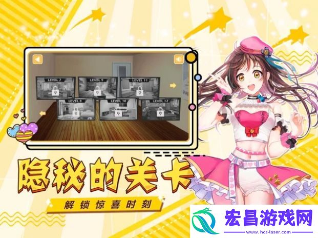 姐姐来了2安卓版截图