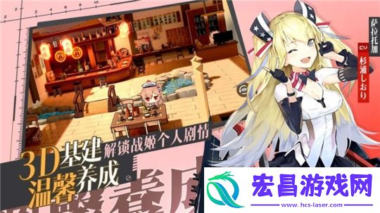 苍蓝誓约截图