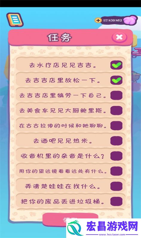猫咪度假岛最新安卓版截图