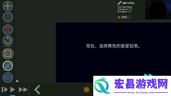 行星起源