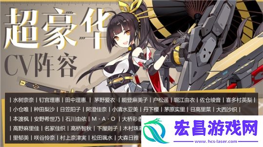 苍蓝誓约截图
