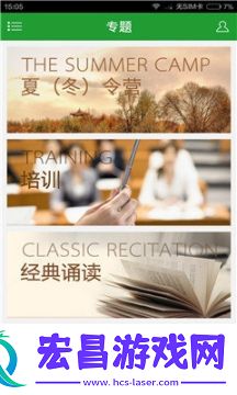 德慧智文化截图